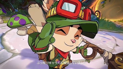 画像ギャラリー No.001のサムネイル画像 / 「2XKO」,10体目のチャンピオン“ティーモ”を紹介する開発者動画を公開。アーリーアクセス開始と同時に実装予定