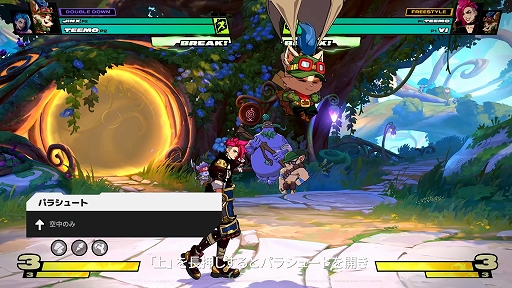 画像ギャラリー No.005のサムネイル画像 / 「2XKO」,10体目のチャンピオン“ティーモ”を紹介する開発者動画を公開。アーリーアクセス開始と同時に実装予定