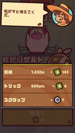 画像ギャラリー No.004のサムネイル画像 / フルーツが爆走するパンクな農場。スマホ向けアクション「Farm Punks」を紹介する「(ほぼ)日刊スマホゲーム通信」第2133回