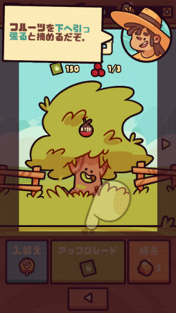 画像ギャラリー No.006のサムネイル画像 / フルーツが爆走するパンクな農場。スマホ向けアクション「Farm Punks」を紹介する「(ほぼ)日刊スマホゲーム通信」第2133回