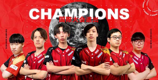 ꡼ No.001Υͥ / Sengoku GamingWILD RIFT JAPAN CUP 2021ɤͥɽ˷