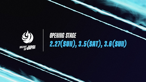 ꡼ No.001Υͥ / LoL: 磻ɥեȡeݡĥȡʥȡWJC:OPENING STAGEɤ227˳