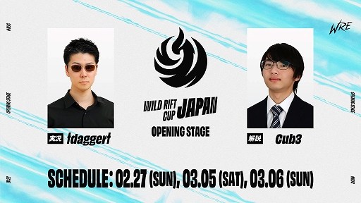 ꡼ No.002Υͥ / LoL: 磻ɥեȡeݡĥȡʥȡWJC:OPENING STAGEɤ227˳