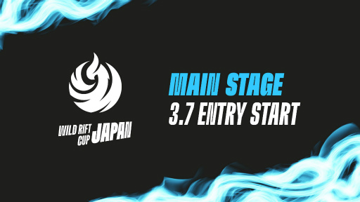 ꡼ No.001Υͥ / LoL 磻ɥեȡסWILD RIFT JAPAN CUP 2022MAIN STAGEɤΥȥ꡼ճ