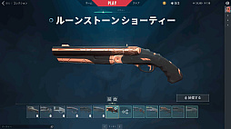 画像ギャラリー No.013のサムネイル画像 / 「VALORANT」新エージェント“ハーバー”先行インプレッション。潮流と激流を操るコントローラーは戦場の“流れ”を変えるか?