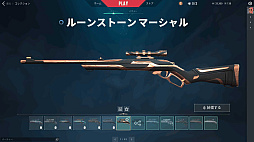 画像ギャラリー No.015のサムネイル画像 / 「VALORANT」新エージェント“ハーバー”先行インプレッション。潮流と激流を操るコントローラーは戦場の“流れ”を変えるか?