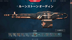 画像ギャラリー No.016のサムネイル画像 / 「VALORANT」新エージェント“ハーバー”先行インプレッション。潮流と激流を操るコントローラーは戦場の“流れ”を変えるか?