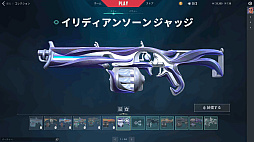 画像ギャラリー No.019のサムネイル画像 / 「VALORANT」新エージェント“ハーバー”先行インプレッション。潮流と激流を操るコントローラーは戦場の“流れ”を変えるか?