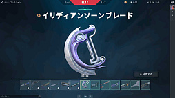 画像ギャラリー No.021のサムネイル画像 / 「VALORANT」新エージェント“ハーバー”先行インプレッション。潮流と激流を操るコントローラーは戦場の“流れ”を変えるか?
