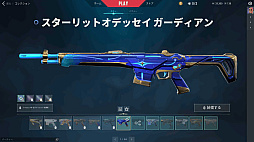 画像ギャラリー No.024のサムネイル画像 / 「VALORANT」新エージェント“ハーバー”先行インプレッション。潮流と激流を操るコントローラーは戦場の“流れ”を変えるか?