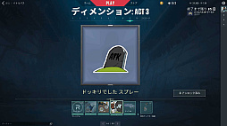 画像ギャラリー No.030のサムネイル画像 / 「VALORANT」新エージェント“ハーバー”先行インプレッション。潮流と激流を操るコントローラーは戦場の“流れ”を変えるか?