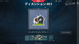 画像ギャラリー No.031のサムネイル画像 / 「VALORANT」新エージェント“ハーバー”先行インプレッション。潮流と激流を操るコントローラーは戦場の“流れ”を変えるか?