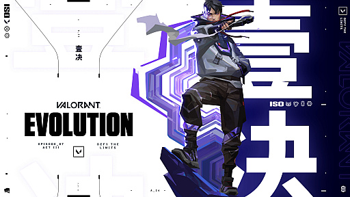 ꡼ No.001Υͥ / пȤΥǥ奨ꥹȡ֥פо졣VALORANTסEpisode 7 ActIII