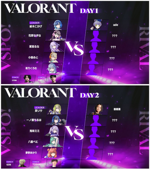 画像ギャラリー No.008のサムネイル画像 / ぶいすぽっ！，eスポーツイベント「VSPO! SHOWDOWN 2026 powered by RAGE」の詳細を公開。採用タイトルは「VALORANT」「LoL」「スト6」