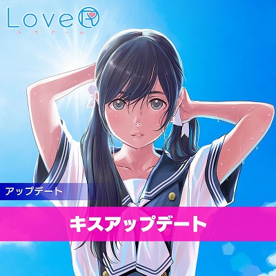 ꡼ No.004Υͥ / LoveRKissפȡLoveRפDLǤоݤˤȽյ٤ߥɤȡDLCΥ塼ॻåȤоݤ