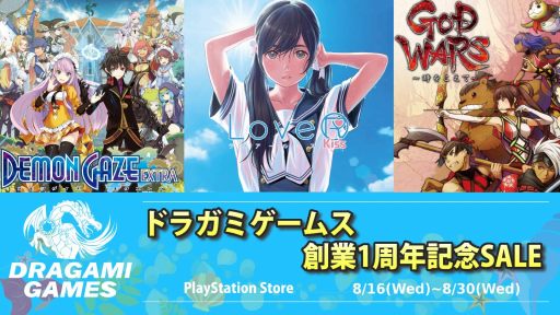 ���������꡼ No.001�Υ���ͥ������ / ��LoveR Kiss�פ�80�󥪥ա��֥ǥ�󥲥��� �������ȥ�פ�70�󥪥դˡ��ɥ饬�ߥ����ॹ�Ρ�August Savings Sale�פ�������������