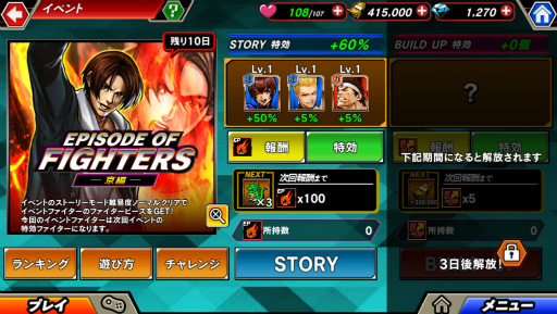 画像ギャラリー No.002のサムネイル画像 / 「KOFクロニクル」草薙 京の日本チーム結成エピソードが公開