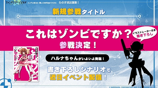 画像ギャラリー No.004のサムネイル画像 / 「ファンタジア・リビルド」に獣神官ゼロスが参戦。サイン色紙プレゼントキャンペーンも実施