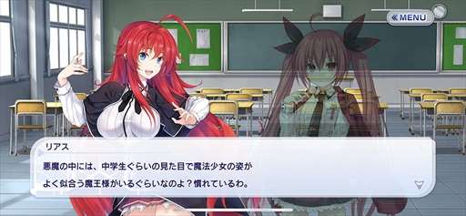 画像ギャラリー No.002のサムネイル画像 / 「ファンタジア・リビルド」,メインシナリオ“World:03 赤きドラゴンと白銀の傭兵”が追加