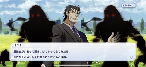 画像ギャラリー No.004のサムネイル画像 / 「ファンタジア・リビルド」,メインシナリオ“World:03 赤きドラゴンと白銀の傭兵”が追加