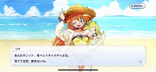 画像ギャラリー No.003のサムネイル画像 / 「ファンタジア・リビルド」,水着イベントが7月12日より実施。水着衣装のリナ=インバースが先行でガチャに登場