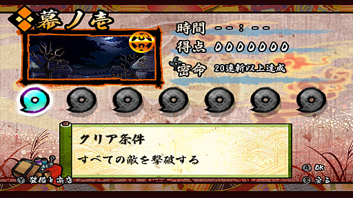 画像ギャラリー No.005のサムネイル画像 / Switch用DLソフト「退魔忍法帖〜妖怪地獄変〜」が10月31日に配信。忍術やクナイ,刀を駆使して妖魔と戦う2Dアクションゲーム