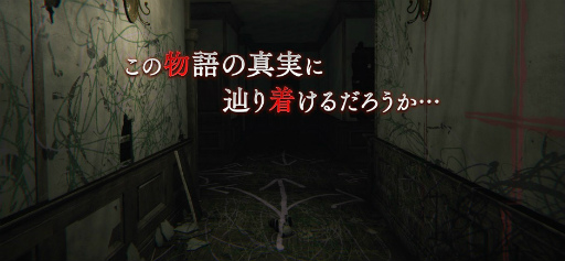 ���������꡼ No.003�Υ���ͥ������ / ���ߤζ����˿���롤iOS�ǡ�Layers of Fear�פ�2019ǯ10��31�����ۿ���Epic Games Store�Ǥ�PC�Ǥ�̵�����ۤ�