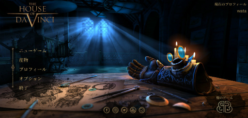 画像ギャラリー No.001のサムネイル画像 / ダ・ヴィンチの屋敷の謎。スマホ向けアドベンチャー「The House of Da Vinci」を紹介する「(ほぼ)日刊スマホゲーム通信」第2143回