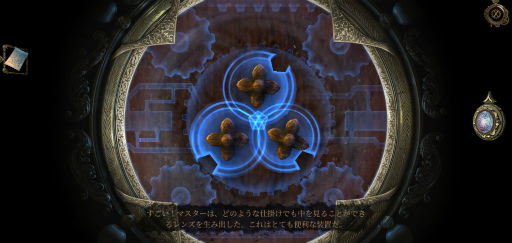 画像ギャラリー No.005のサムネイル画像 / ダ・ヴィンチの屋敷の謎。スマホ向けアドベンチャー「The House of Da Vinci」を紹介する「(ほぼ)日刊スマホゲーム通信」第2143回