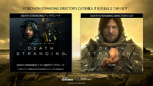 ꡼ No.001Υͥ / PCǡDEATH STRANDING DIRECTOR'S CUTפȯ2022ǯ330˷ꡣ̾ǥ桼ͭåץ졼ɤ