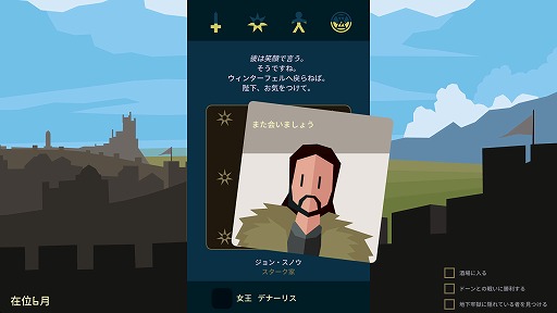 ꡼ No.002Υͥ / ֥ࡼIIIפ80󥪥դ618ߡ ͵ɥޤΡReigns: Game of Thronesפ188ߡֺΤ٤ߥ