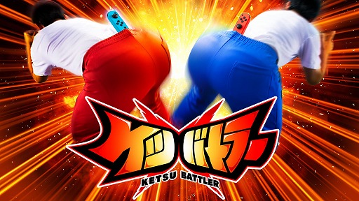 画像ギャラリー No.002のサムネイル画像 / 「ソニックレーシング クロスワールド」DLCセットが40％オフ！ 対戦がアツい「ケツバトラー」は100円！「今週のすべり込みセール情報」