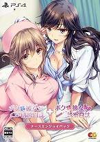 ���������꡼ No.012�Υ���ͥ������ / �֥ܥ�������ʽ���ˤοǻ�����פ�PS4�Ǥ�Switch�Ǥ�2020ǯ1��30����ȯ����ꡣ�ץ�ߥ��२�ǥ�������ʡ������󥸥祤�ѥå��ξ�������