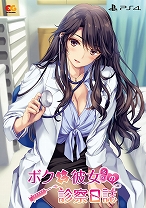 ���������꡼ No.013�Υ���ͥ������ / �֥ܥ�������ʽ���ˤοǻ�����פ�PS4�Ǥ�Switch�Ǥ�2020ǯ1��30����ȯ����ꡣ�ץ�ߥ��२�ǥ�������ʡ������󥸥祤�ѥå��ξ�������