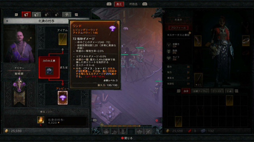 ꡼ No.021Υͥ / Υץ쥤ݡϡ֥ǥ֥ IVԥץ쥤˻äơŬˤϡɤACT2ʹߤԤäƤХȥθƤߤ