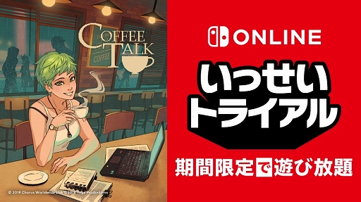 ꡼ No.001Υͥ / Switchǡ֥ҡȡפָͷˡNintendo Switch OnlineԸꥤ٥ȡȤäȥ饤ɤ»