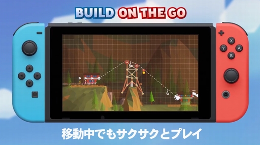 ַۡɥեȡ׾ҲNintendo Switch