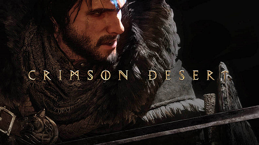 画像ギャラリー No.001のサムネイル画像 / Pearl Abyss,新作タイトル「紅の砂漠」のローンチ延期を発表