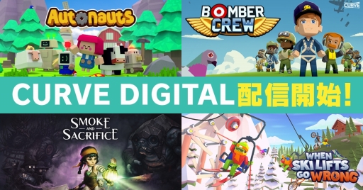 ꡼ No.001Υͥ / DMM GAMESCurve DigitalPC6ȥ롣Autonautsפʤ4ȥۿ