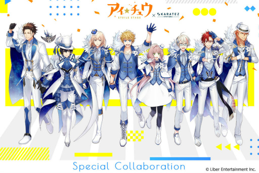 画像ギャラリー No.001のサムネイル画像 / 「アイ★チュウ」×「カラオケの鉄人」コラボが11月25日スタート