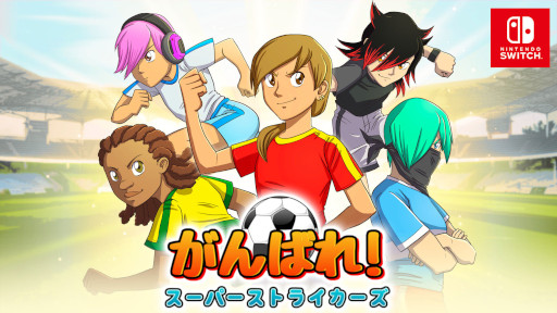 画像ギャラリー No.001のサムネイル画像 / ワーカービー,「ナイツ オブ ペン アンド ペーパー」などSwitch向け4タイトルが対象のサマーセール第2弾を開催