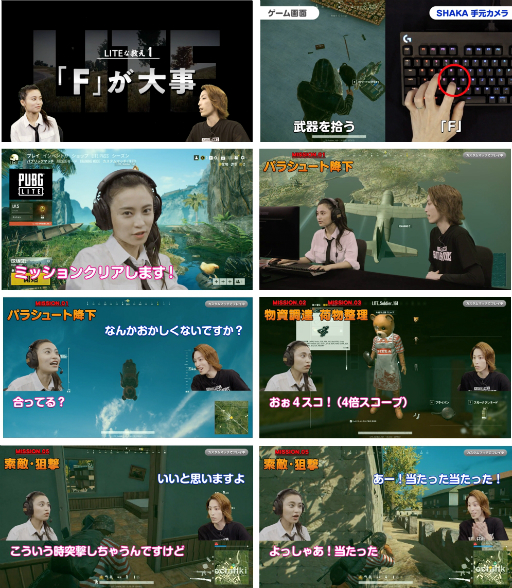 ���������꡼ No.005�Υ���ͥ������ / ��PUBG LITE�׸���WEBư��֤������Υɥ󾡥����󥸡����פ�������