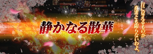 画像ギャラリー No.004のサムネイル画像 / 「サヴェージキング」，事前登録でもらえるSRキャラ“ギネヴィア”の一部情報が公開