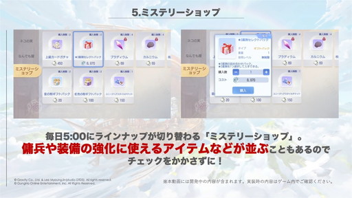 ���������꡼ No.033�Υ���ͥ������ / �֥饰�ʥ������ꥸ�������θ���ľ�����ڥ���������ޤȤᡣ�µ��ˤ����󥸥��ά���ͻҤ������θ����ڤ���ݥ����6���ɤ����