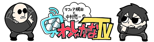 ꡼ No.001Υͥ / 路㤬TVκǿưǤϡޡȥեMMORPG֥饰ʥꥸפΥץ쥤ưϤ