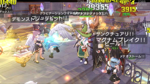 画像ギャラリー No.004のサムネイル画像 / 毎週日曜日に攻城戦(GvG)を実施中の「ラグナロクオリジン」。ギルド募集板を有効活用し,いざ戦場へ! 攻城戦で活躍しやすい職業も紹介