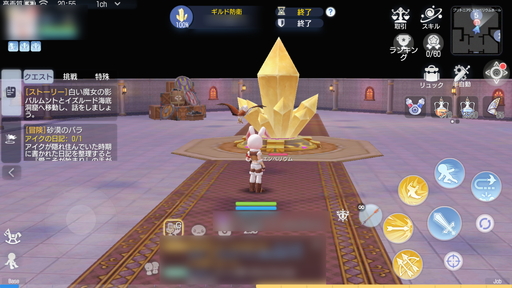 画像ギャラリー No.005のサムネイル画像 / 毎週日曜日に攻城戦(GvG)を実施中の「ラグナロクオリジン」。ギルド募集板を有効活用し,いざ戦場へ! 攻城戦で活躍しやすい職業も紹介