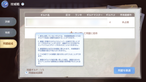画像ギャラリー No.009のサムネイル画像 / 毎週日曜日に攻城戦(GvG)を実施中の「ラグナロクオリジン」。ギルド募集板を有効活用し,いざ戦場へ! 攻城戦で活躍しやすい職業も紹介