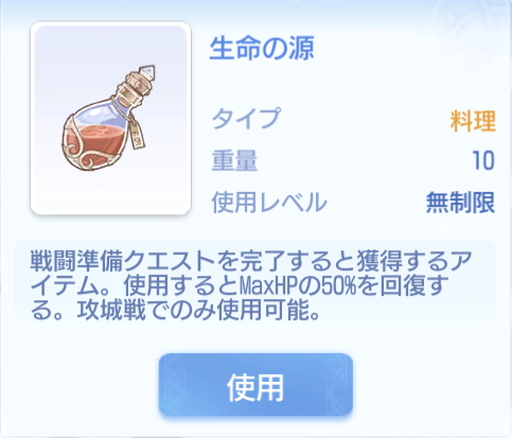 画像ギャラリー No.017のサムネイル画像 / 毎週日曜日に攻城戦(GvG)を実施中の「ラグナロクオリジン」。ギルド募集板を有効活用し,いざ戦場へ! 攻城戦で活躍しやすい職業も紹介