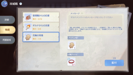 画像ギャラリー No.019のサムネイル画像 / 毎週日曜日に攻城戦(GvG)を実施中の「ラグナロクオリジン」。ギルド募集板を有効活用し,いざ戦場へ! 攻城戦で活躍しやすい職業も紹介